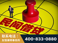东阳-山东某歌集团集资诈骗、非法吸收公众存款案-郑祥律师