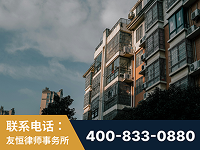 东阳-北京某小贷公司宋某非法拘禁他人案-郑祥律师