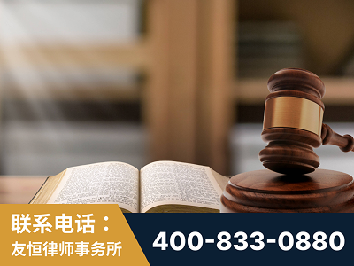 东阳-刑事律师